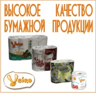 Одноразовые Скатерти