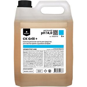 Cooky Grill+/Куки Гриль+, 5л, ср-во для чистки кухонных плит, духовых шкафов, грилей